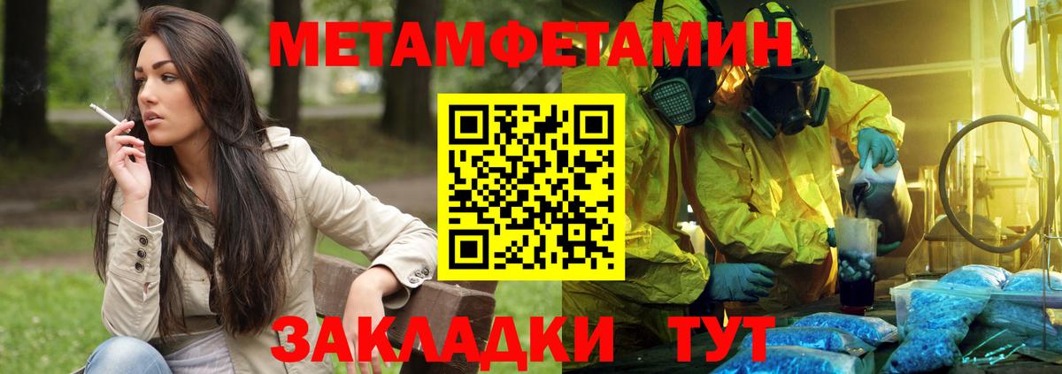 Амфетамин  Amphetamine Розовый  Вход с VPN  Заволжье 