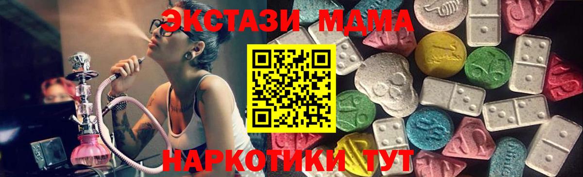 МАРИХУАНА  ГАШИШ  Заволжье  МЕФ  МЕФ кристаллы  Вход с VPN  ГЕРОИН 