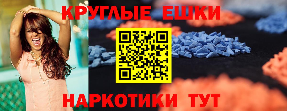 Ecstasy XTC  ЭКСТАЗИ XTC  Заволжье  Экстази  Вход с VPN 