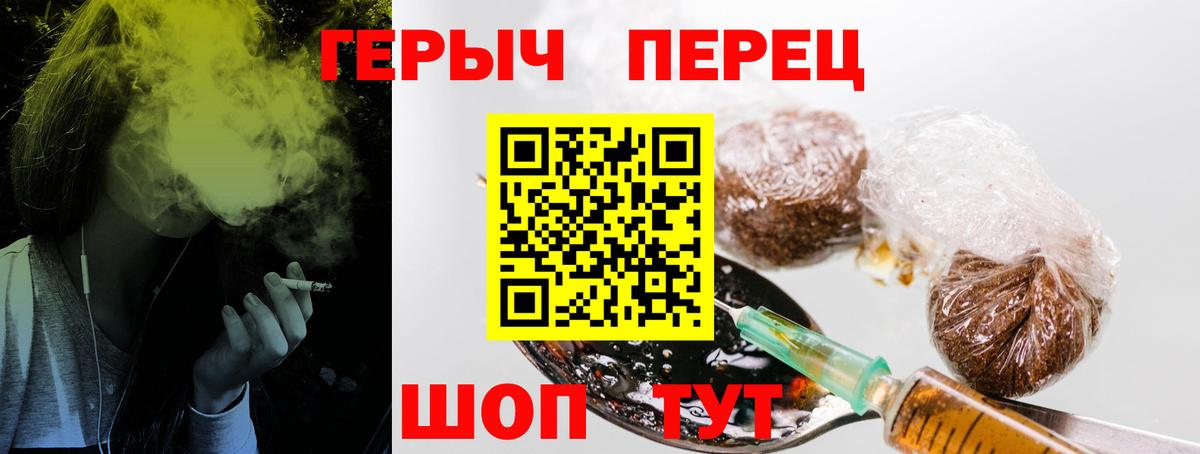 Героин Афган Заволжье