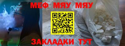 бутик Малгобек