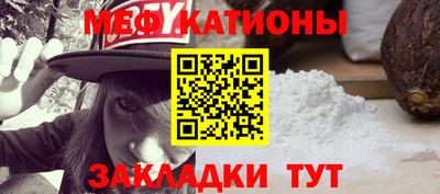 ALPHA-PVP Мариинск