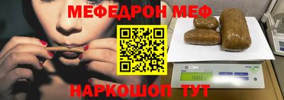ALPHA-PVP Мариинск