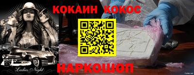 ALPHA-PVP Мариинск