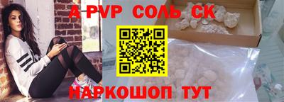 бутик Малгобек