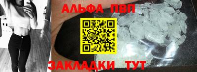 бутик Малгобек