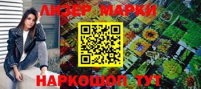 бутик Малгобек