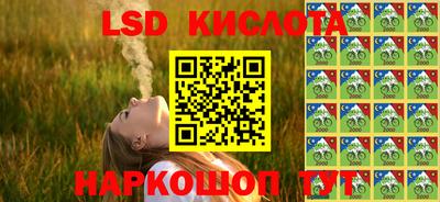 ALPHA-PVP Мариинск