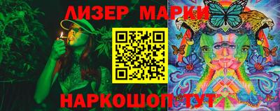 ALPHA-PVP Мариинск