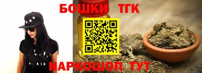 бутик Малгобек