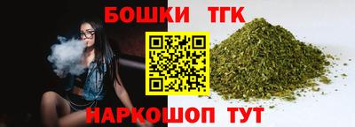 бутик Малгобек