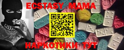 ALPHA PVP Малоярославец