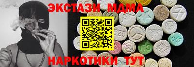 бутик Малгобек