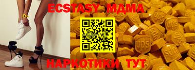 ALPHA PVP Малоярославец