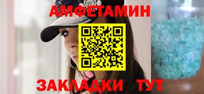 бутик Малгобек