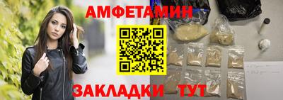 ALPHA PVP Малоярославец