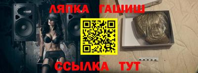 ALPHA-PVP Мариинск