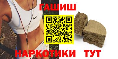 ALPHA-PVP Мариинск