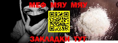 ALPHA-PVP Мариинск