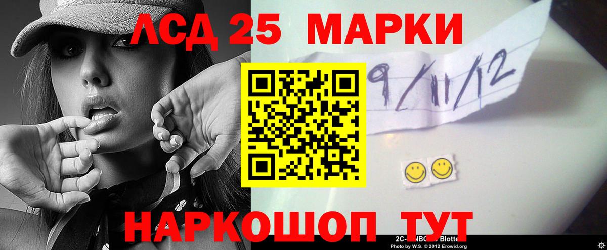 LSD-25 экстази кислота  Лсд 25 экстази кислота  Вход с VPN  Заволжье 