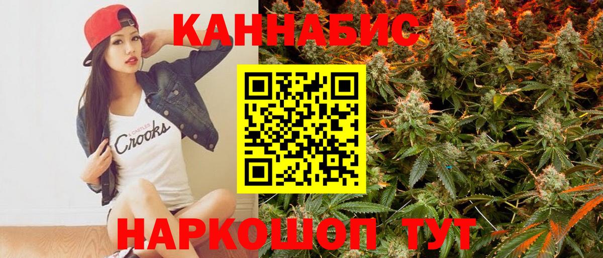 Марихуана THC 21% Заволжье
